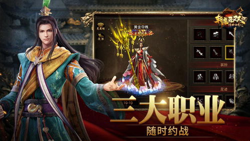 大唐风云之战神归来短剧  大唐风云之战神归来短剧--第1张