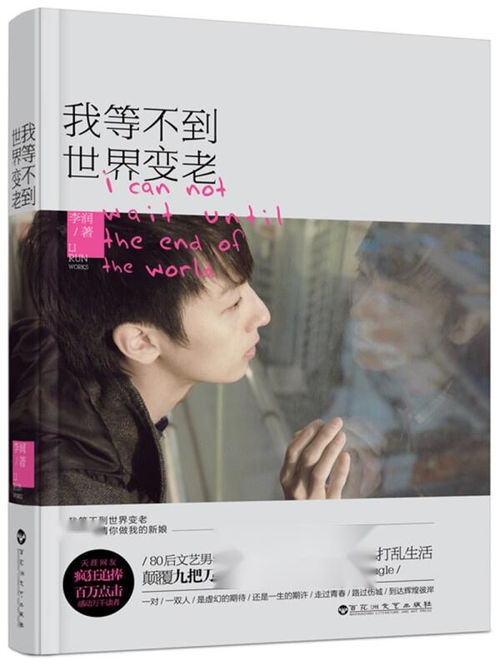 江总全世界都在等你离婚短剧  江总全世界都在等你离婚短剧--第1张