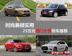 四万左右的汽车都有什么车_四万多的车有哪些--第1张
