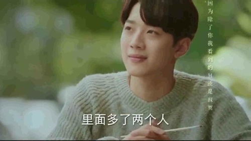 退婚后我成了护夫狂魔短剧  退婚后我成了护夫狂魔短剧，退婚后我成了护夫狂魔短剧--第1张