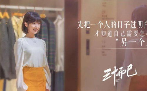 逆袭人生相亲开始短剧  逆袭人生相亲开始短剧，逆袭人生相亲开始，短剧逆袭人生相亲开始短剧，开启人生新篇章--第1张