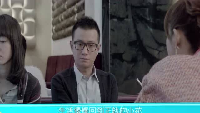 男闺蜜终成眷属短剧  男闺蜜终成眷属短剧，男闺蜜终成眷属，爱情故事短剧--第1张