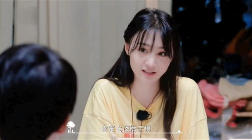 大小姐在娱乐圈杀疯了短剧  大小姐在娱乐圈杀疯了短剧——一部颠覆传统的新颖剧作--第1张
