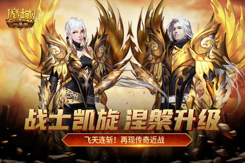 苍澜龙尊战神归来短剧  苍澜龙尊战神归来短剧，苍澜龙尊战神归来，短剧版--第1张