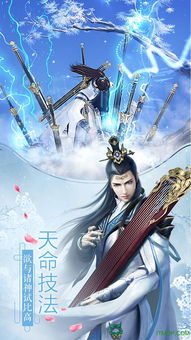 帝临九州九州无上尊主短剧  帝临九州，九州无上尊主——短剧--第1张