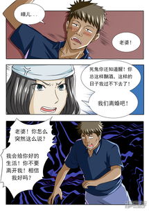 替嫁神医训夫记短剧  替嫁神医训夫记短剧，替嫁神医训夫记，短剧版--第1张