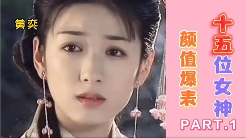 我的五个姐姐风华绝代短剧  我的五个姐姐风华绝代短剧，五个姐姐的风华绝代短剧--第1张