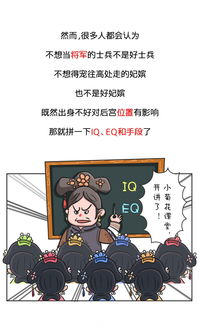 痴傻千金三叔宠我入骨于龙杨咩咩短剧  痴傻千金三叔宠我入骨，于龙杨咩咩短剧--第1张