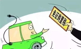 车辆购置税怎么算2021新算法的_车辆购置税怎么算2020公式--第1张