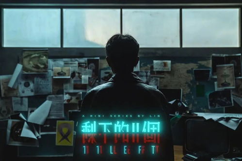 操纵未来长篇短剧  操纵未来长篇短剧，操纵未来长篇短剧，时空穿梭的秘密--第1张