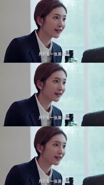 摊牌了我就是总裁夫人短剧  摊牌了我就是总裁夫人短剧--第1张