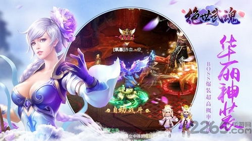 绝世武魂仙侠剧短剧  绝世武魂仙侠剧短剧——探寻神秘力量，揭开仙侠世界的新篇章，绝世武魂仙侠剧短剧，探寻神秘力量，揭开仙侠世界新篇章--第1张