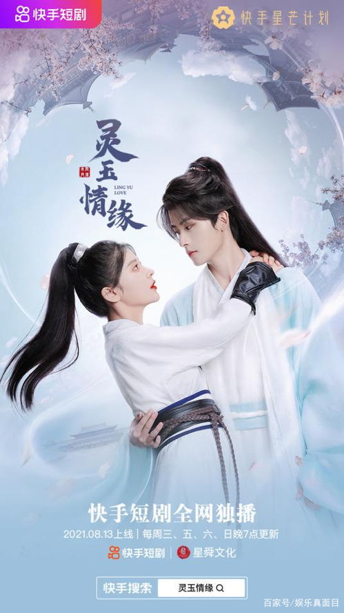 重生之一世枭雄晓晓陈洁蕾短剧  重生之一世枭雄晓晓陈洁蕾短剧--第1张