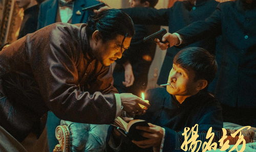 狂飙之扬名立万短剧  狂飙之扬名立万短剧——一部颠覆传统、引人入胜的短剧佳作，狂飙之扬名立万短剧，颠覆传统，引人入胜的短剧佳作--第1张