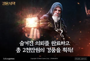 非凡特工短剧  非凡特工短剧，神秘世界的秘密守护者，非凡特工短剧，神秘世界的秘密守护者--第1张