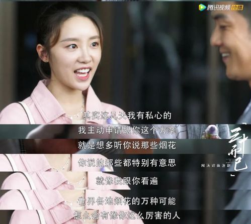 顾总为何那样短剧  顾总为何那样短剧，顾总为何钟情于短剧，背后的原因和影响--第1张