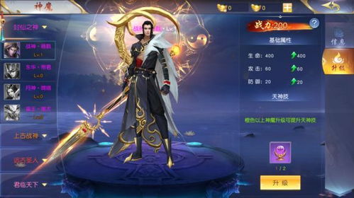 九霄之上短剧  九霄之上短剧，九霄之上，神秘世界探索之旅--第1张