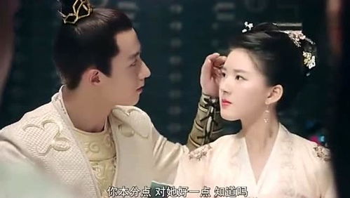 陛下今天恋爱脑了吗短剧  陛下今天恋爱脑了吗？——短剧--第1张