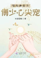傅少心尖宠短剧  傅少心尖宠短剧，傅少心尖宠，娇妻，别乱来--第1张