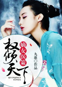 权倾天下短剧  权倾天下短剧，权倾天下，一部引人入胜的短剧--第1张