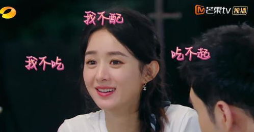 惹是生非的她短剧  惹是生非的她短剧，惹是生非的她，家庭风波--第1张