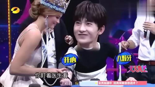 逍遥医皇李明珠短剧  逍遥医皇李明珠短剧，逍遥医皇，李明珠短剧集--第1张