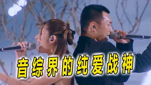纯爱战神倒地原来我爸是首富短剧  纯爱战神倒地原来我爸是首富短剧，纯爱战神倒地，原来我爸是首富！短剧--第1张
