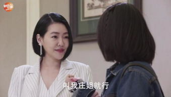庄总首富姐姐她不装了我妈竟是隐藏大佬短剧  庄总首富姐姐她不装了！我妈竟是隐藏大佬短剧，庄总首富姐姐她不装了！隐藏大佬老妈现身短剧--第1张