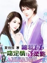 离婚后总裁弟弟赖上我短剧  离婚后总裁弟弟赖上我短剧--第1张