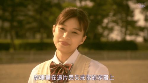 后来的我们白妍王奕然短剧  后来的我们，白妍王奕然短剧，错位的爱情--第1张
