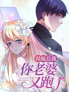 龙王的倾城总裁老婆短剧  龙王的倾城总裁老婆短剧--第1张