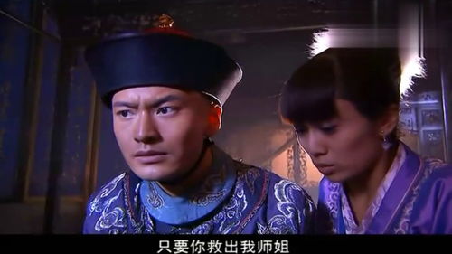 师姐拯救计划短剧  师姐拯救计划短剧--第1张