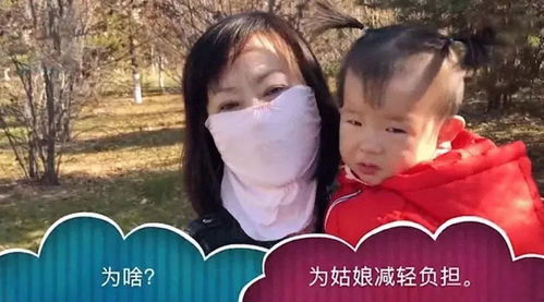 带娃退婚这个妈咪我要了短剧  带娃退婚，这个妈咪我要了短剧--第1张