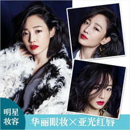 恋上红唇短剧  恋上红唇短剧，恋上红唇短剧，一段浪漫的爱情故事--第1张