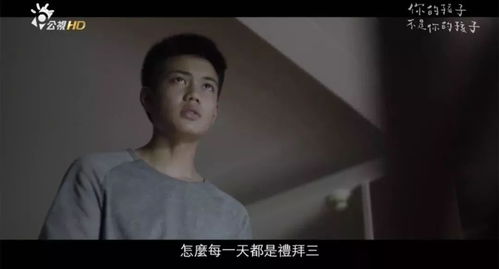 女儿跳楼后我重回年短剧  女儿跳楼后我重回年短剧，女儿跳楼后的重生之路--第1张