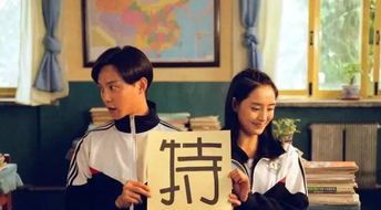 夏洛不烦恼短剧  夏洛不烦恼短剧--第1张