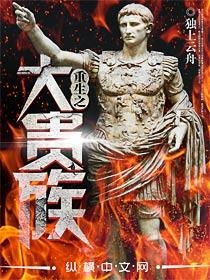 重生之龙腾四海短剧  重生之龙腾四海短剧，重生之龙腾四海，重生者的崛起之路--第1张