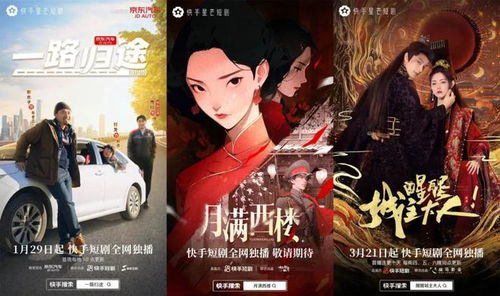我在寒武纪元当城主短剧  我在寒武纪元当城主短剧--第1张