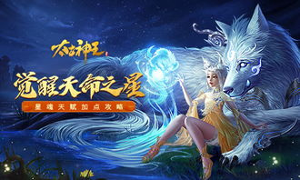 天命神王短剧  天命神王短剧，天命神王，短剧传奇--第1张