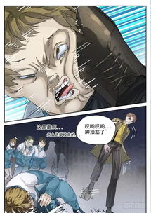 跳楼后我成了绝世神医短剧  跳楼后我成了绝世神医短剧--第1张