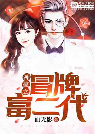 神豪从未婚妻背叛开始短剧  神豪从未婚妻背叛开始短剧，神豪从未婚妻背叛开始，爱情与背叛的纠葛--第1张