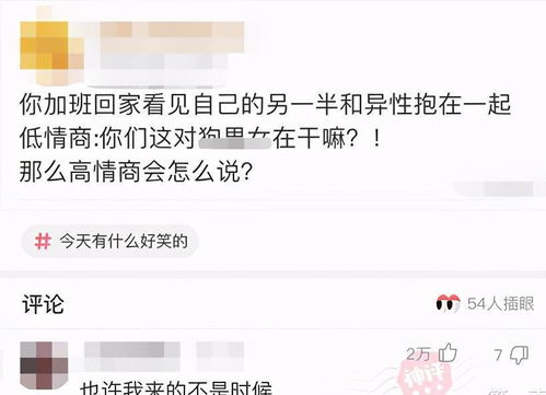 新婚夜冰山总裁要吻我短剧  新婚夜冰山总裁要吻我短剧--第1张