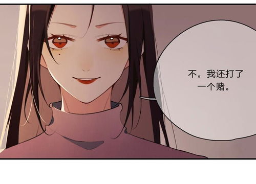 恶女的陷阱短剧  恶女的陷阱短剧，恶女的陷阱，短剧赏析--第1张