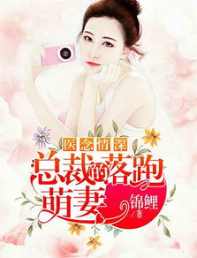 一念情深短剧  一念情深短剧，一念情深，短剧爱情故事--第1张