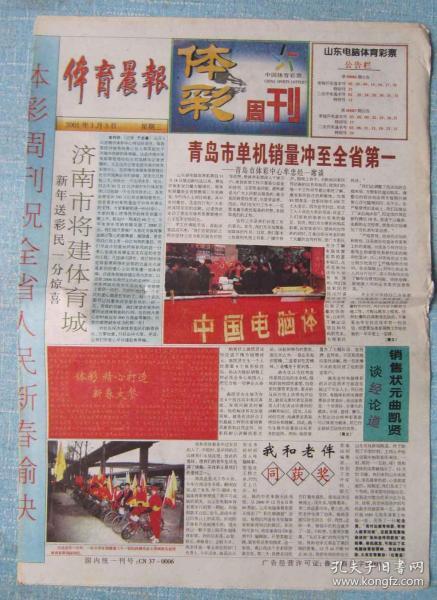 未来报纸短剧  未来报纸短剧，新闻与娱乐的融合--第1张