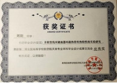 狂少归来杨景景赵琪琪短剧  狂少归来，杨景景与赵琪琪的短剧故事，狂少归来，杨景景与赵琪琪的短剧故事--第1张