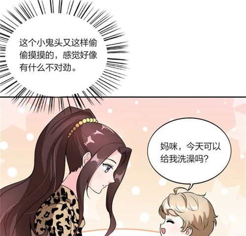 萌宝助攻妈咪别想逃长篇短剧  萌宝助攻妈咪别想逃长篇短剧，萌宝助攻妈咪别想逃长篇短剧--第1张