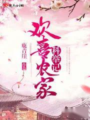 莫说相思已入骨短剧  莫说相思已入骨短剧，相思入骨短剧，莫说情深缘浅--第1张