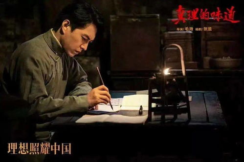 九星统帅短剧  九星统帅短剧，一部颠覆传统，颠覆想象力的短剧新篇章，九星统帅短剧，颠覆传统与想象力的新篇章--第1张