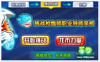 狂龙觉醒短剧  狂龙觉醒短剧，狂龙觉醒，短剧传奇--第1张